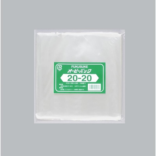 テープ無 OPP袋 オーピーパック No.20-20 100枚入 福助工業