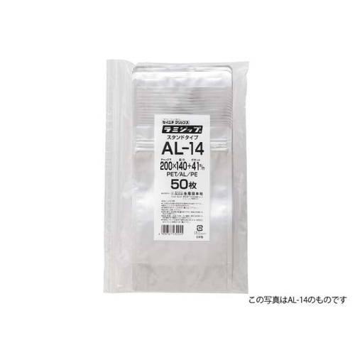 チャック付き袋 ラミジップ AL-16 生産日本社