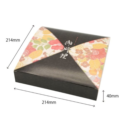 仕出し弁当容器 70-70黒椿 ワンピース紙ボックス本体 北原産業