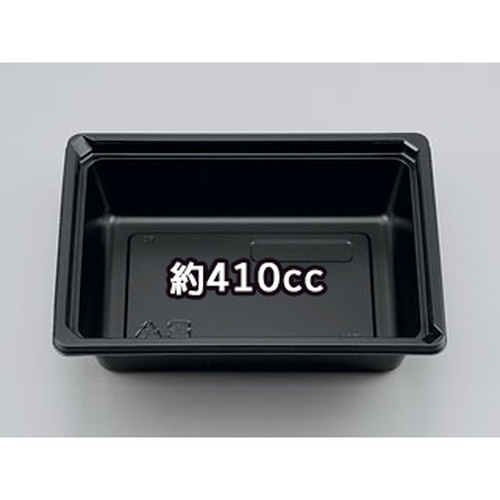 惣菜容器 ZN-L 黒 本体 シーピー化成