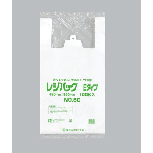 レジ袋 レジバッグ 関西 No.50E 福助工業
