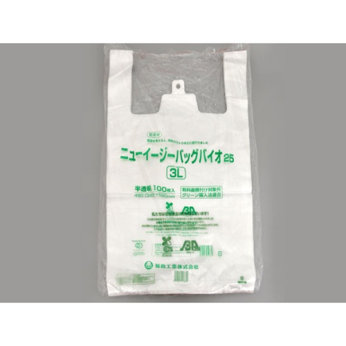 バイオマスレジ袋 ニューイージーバッグバイオ25 3L 半透明 福助工業