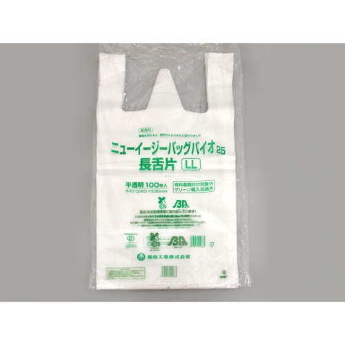 バイオマスレジ袋 ニューイージーバッグバイオ25 長舌片 LL 半透明 福助工業