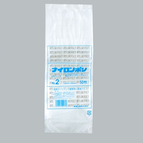 チャック付き袋 ナイロンポリCタイプ No.2 福助工業