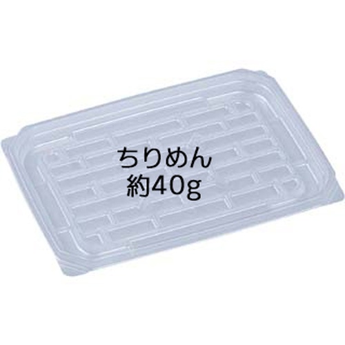 【廃番商品】軽食容器 AP-730S 本体 エフピコ