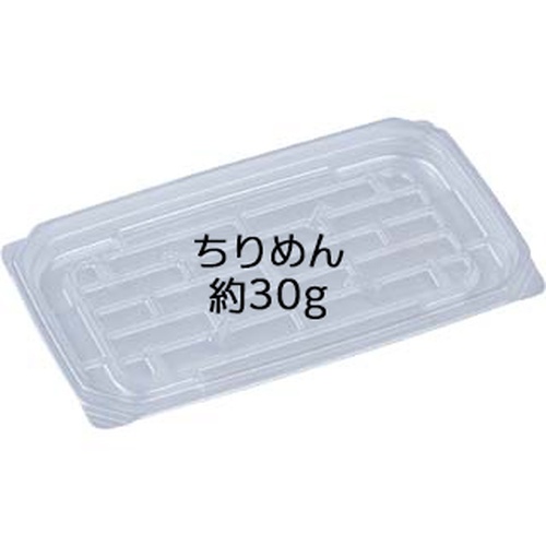 軽食容器 AP-720S 本体 エフピコ