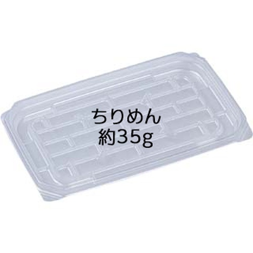 【廃番商品】軽食容器 AP-722S 本体 エフピコ