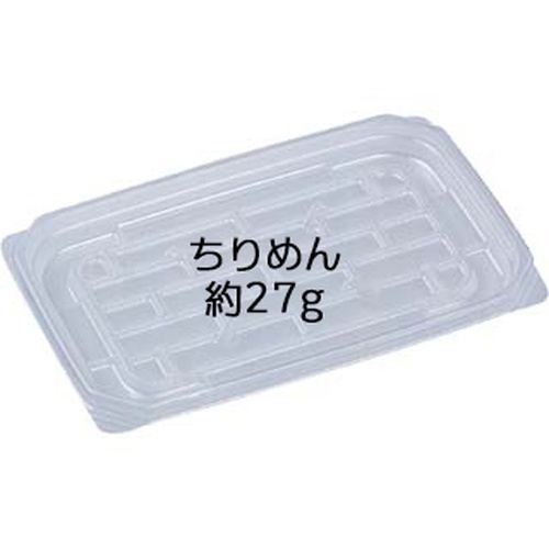 【廃番商品】軽食容器 AP-717S 本体 エフピコ