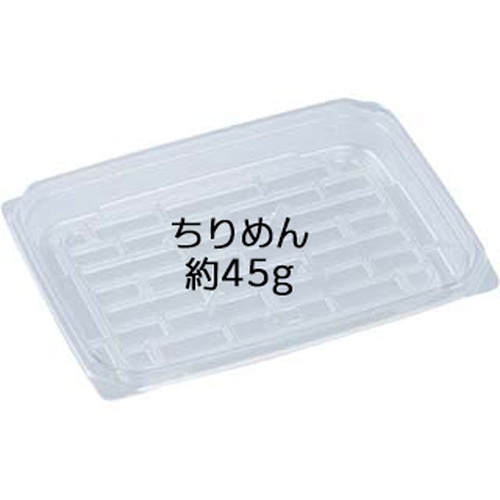 軽食容器 AP-730-20 本体 エフピコ