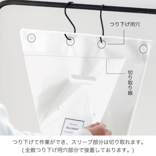 ポリ手提げ NEWフレンチブーケスリーブOPPバッグ-1(100枚) ヘッズ