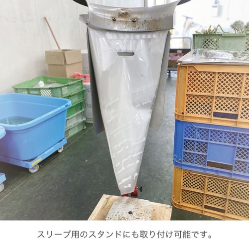 ポリ手提げ NEWフレンチブーケスリーブOPPバッグ-2(100枚) ヘッズ