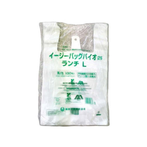 バイオマス弁当袋 イージーバッグバイオ25ランチ L 福助工業