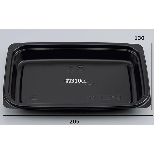 惣菜容器 BF惣菜内20 黒 本体 シーピー化成