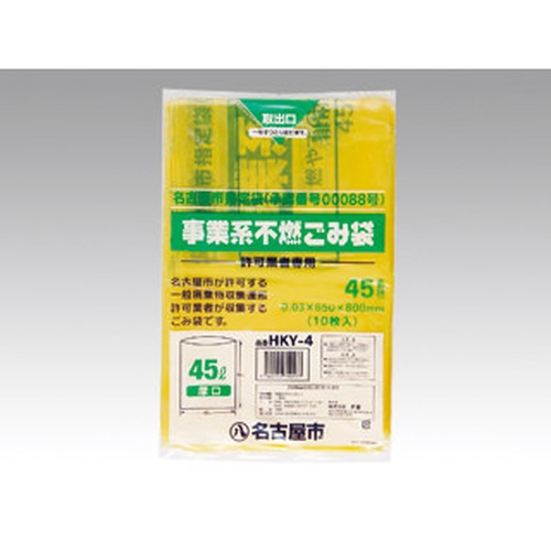 市町村ゴミ袋 名古屋市ゴミ袋 HKY4許可業者不燃45L 10入