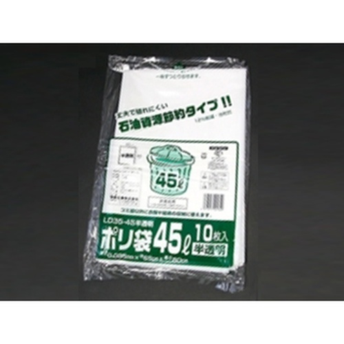 LDゴミ袋 業務用ポリ袋(ゴミ袋)LD35-45L 半透明 10枚入 福助工業