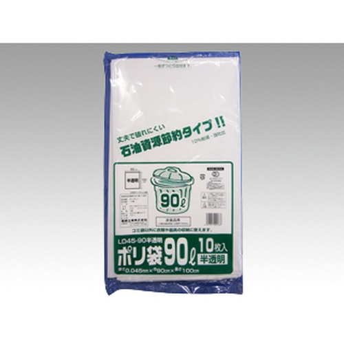 LDゴミ袋 ポリ袋(ゴミ袋) LD45-90 半透明 10枚入 福助工業