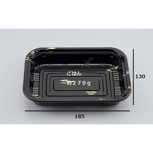 惣菜容器 CZ-6 金ねごろ 本体 シーピー化成