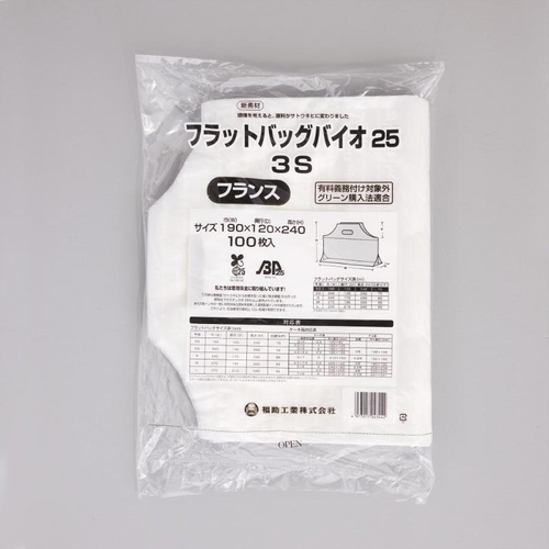 バイオマスレジ袋 フラットバッグバイオ25 3S フランス 福助工業