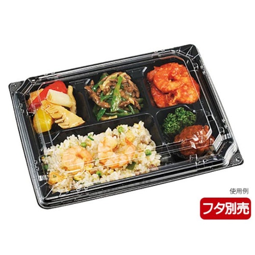 弁当容器 カチ楽23-18-2 黒 本体 エフピコチューパ