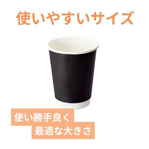 ケーピープラテック 紙コップ KMR-360 ブラック