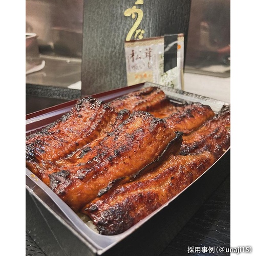 どんぶり容器 黒1折-1うなぎ(トレー279-1セット) 北原産業