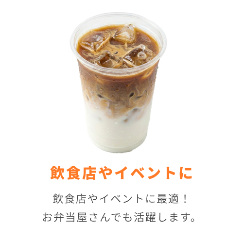 ケーピープラテック プラコップ クリアカップ DY-78-10