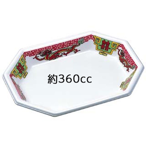 軽食容器 F-840-27 内ラミ 成龍 エフピコ