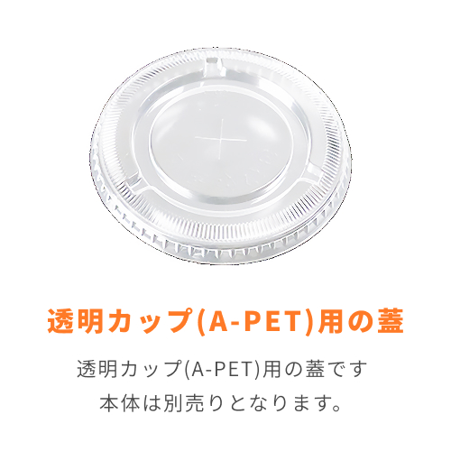 ケーピープラテック DY-F92 平蓋