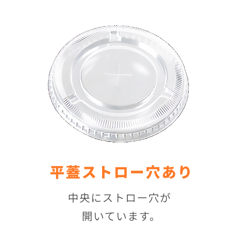 ケーピープラテック DY-F92 平蓋