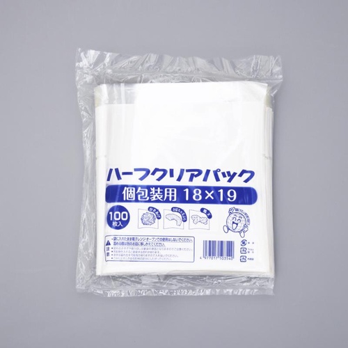 惣菜袋 ハーフクリアパック個包装用 18×19 福助工業
