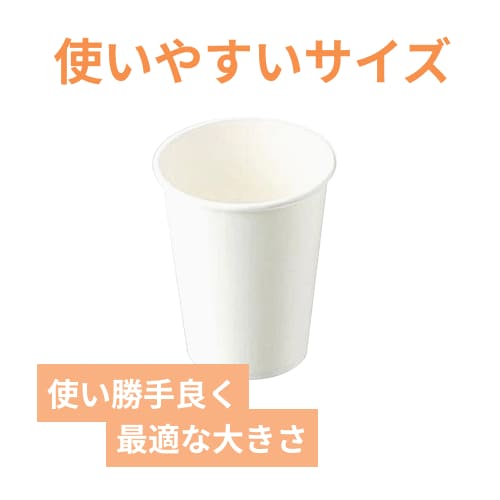ケーピープラテック 紙コップ H&C 240