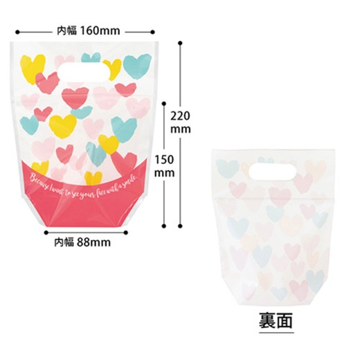 チャック付き袋 パステルハートジップ付バッグ-XS(30枚) ヘッズ