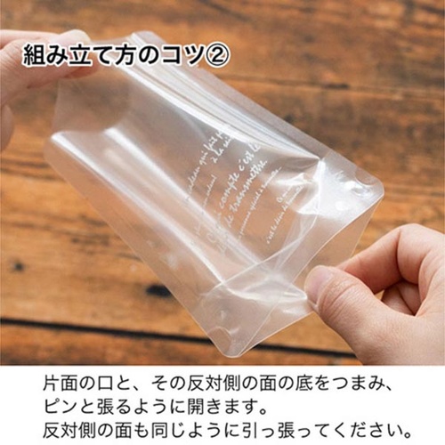 袋 スイーツキャニスターゼリースタンドバッグ-1(100枚) ヘッズ