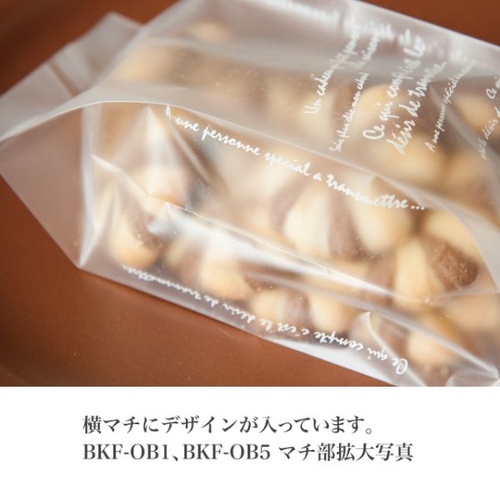 合掌袋 BKF スイーツパック マット-5(100枚) ヘッズ