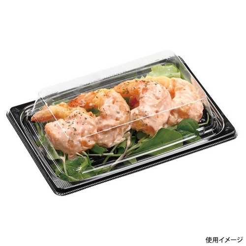 惣菜容器 APプレイン 17-11 ST エコ黒 エフピコ