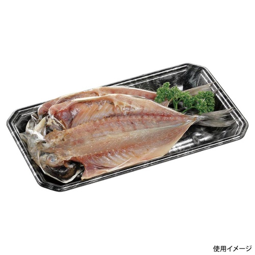 鮮魚トレー FLステージ25-14(25) エコ黒木銀 エフピコ