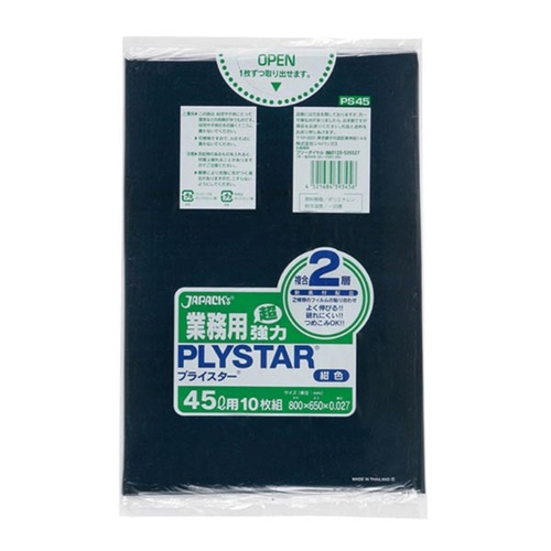 LDゴミ袋 PS45 プライスター 45L 2層 紺 10枚 ジャパックス
