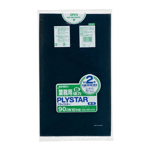 LDゴミ袋 PS90 プライスター 90L 2層 紺 10枚 ジャパックス