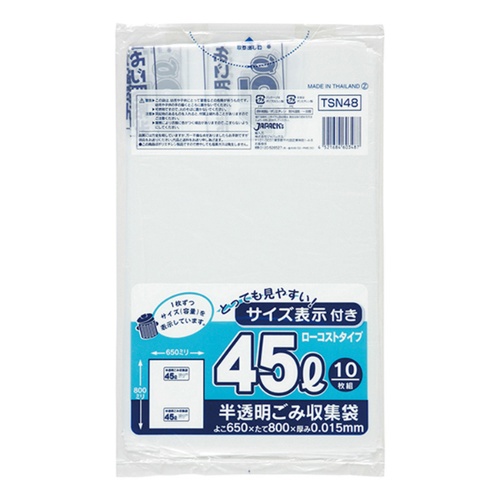 HDゴミ袋 TSN48 容量表示入 薄口 45L 白半透明 10枚 ジャパックス