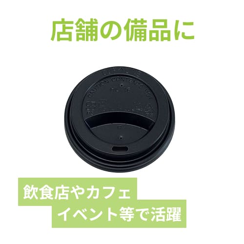 ケーピープラテック 80リッドPS 黒