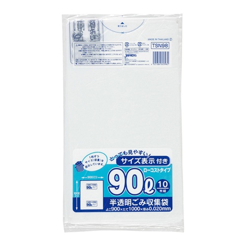 HDゴミ袋 TSN98 容量表示入 薄口 90L 白半透明 10枚 ジャパックス