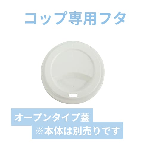 ケーピープラテック 80リッドPS 白