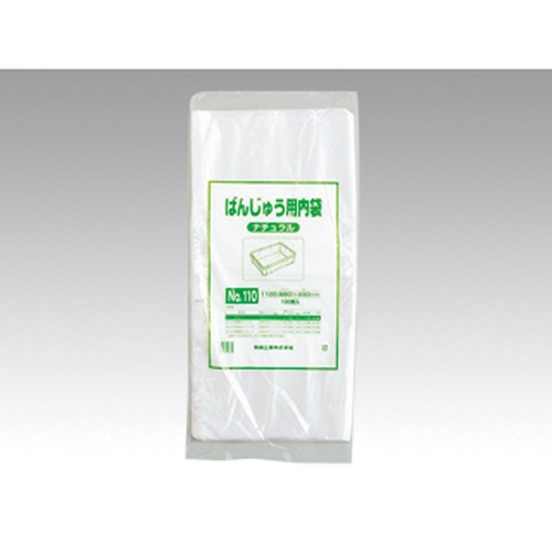 ばんじゅう用内袋 No.110 ナチュラル 福助工業