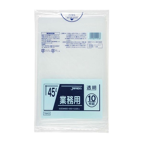 LDゴミ袋 TM43 強力ゴミ袋 45L 透明 10枚 ジャパックス