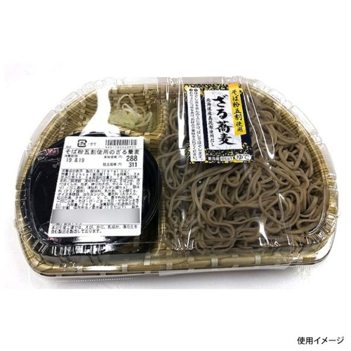 弁当容器 SB半月25-17(42) 本体 ザル エフピコ