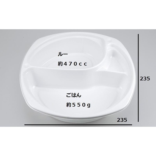 シーピー化成 カレー容器 BF-217 ホワイト 本体 発泡