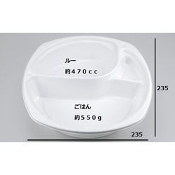 シーピー化成 カレー容器 BF-217 ホワイト 本体 発泡