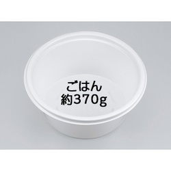 シーピー化成 カレー容器 BFカレー内2 ホワイト 本体 発泡