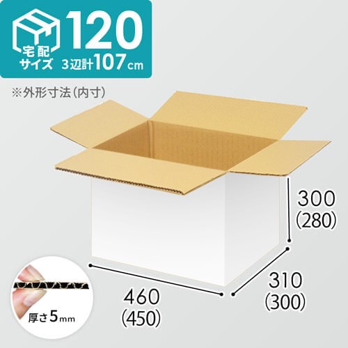 【宅配120サイズ】1100×1100パレットぴったりサイズダンボール箱［1段8箱×6段］（450×300×280mm）5mm A/F 白C5×C5
