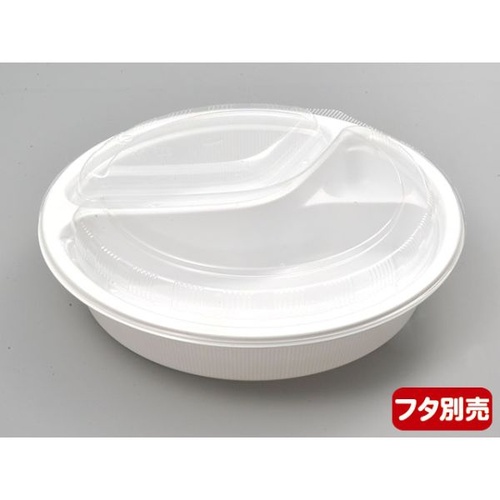 シーピー化成 カレー容器 BFカレー内8 ホワイト 本体 発泡